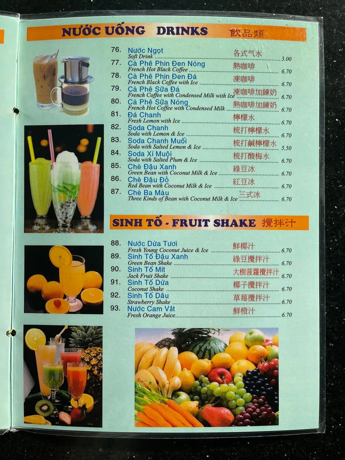 Menu 2