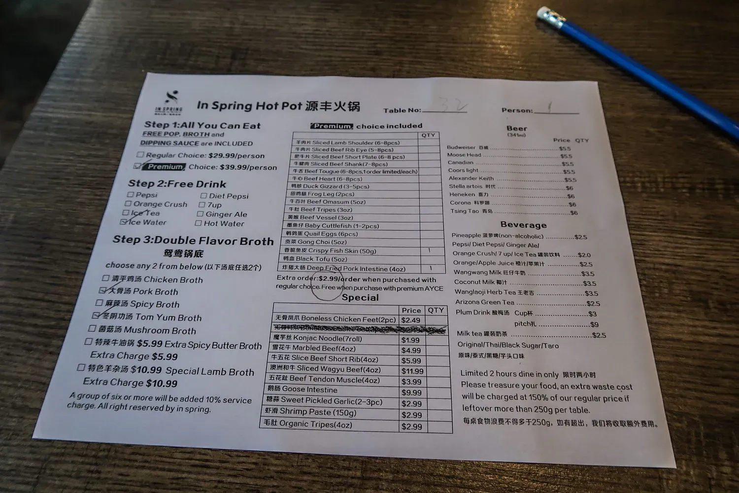 Menu 2