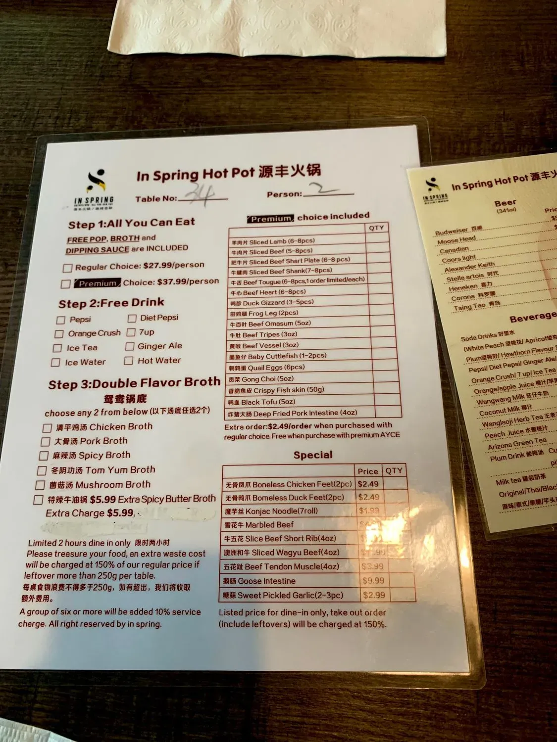 Menu 3