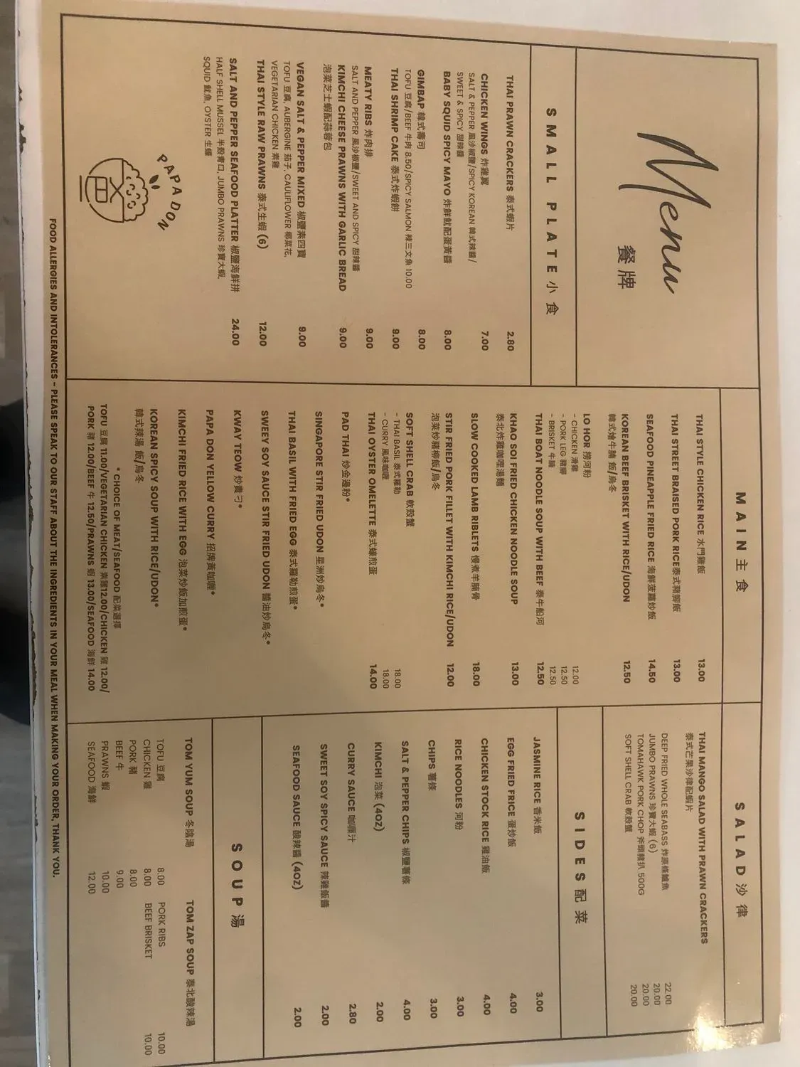 Menu 1