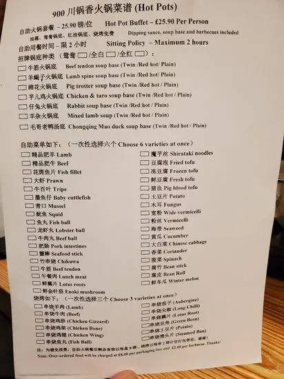 Menu 2