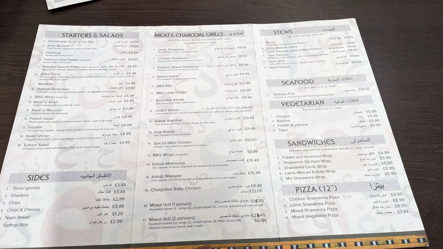 Menu 2