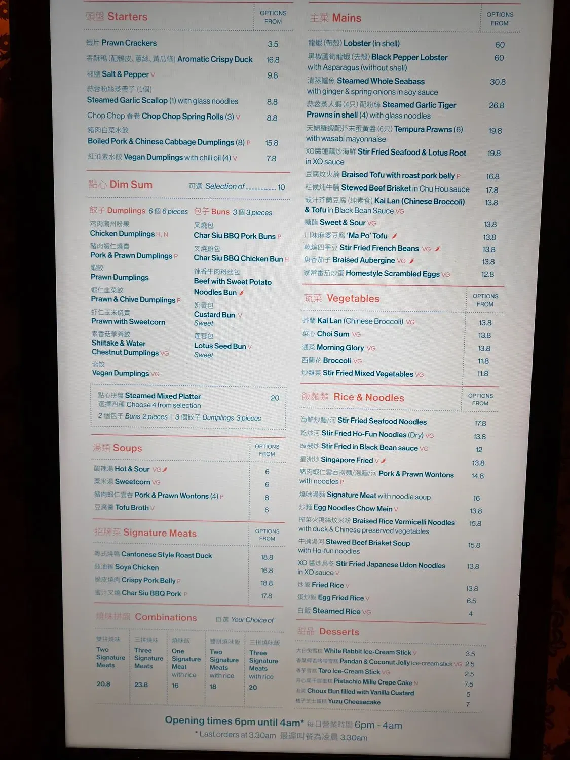 Menu 1