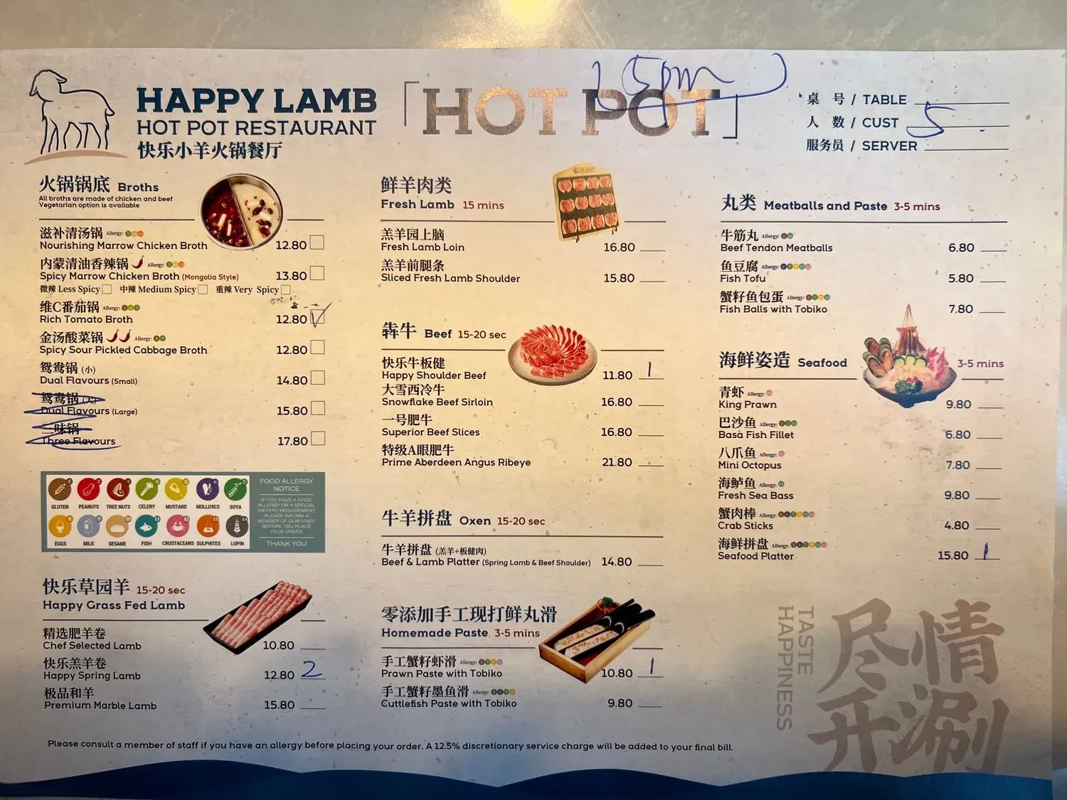 Menu 3