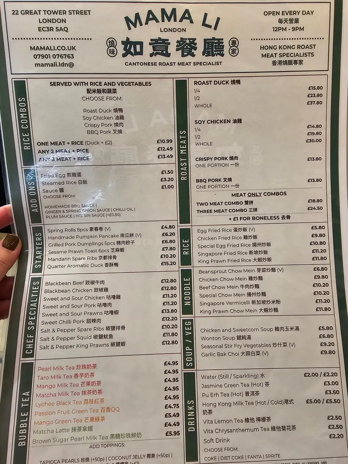 Menu 3