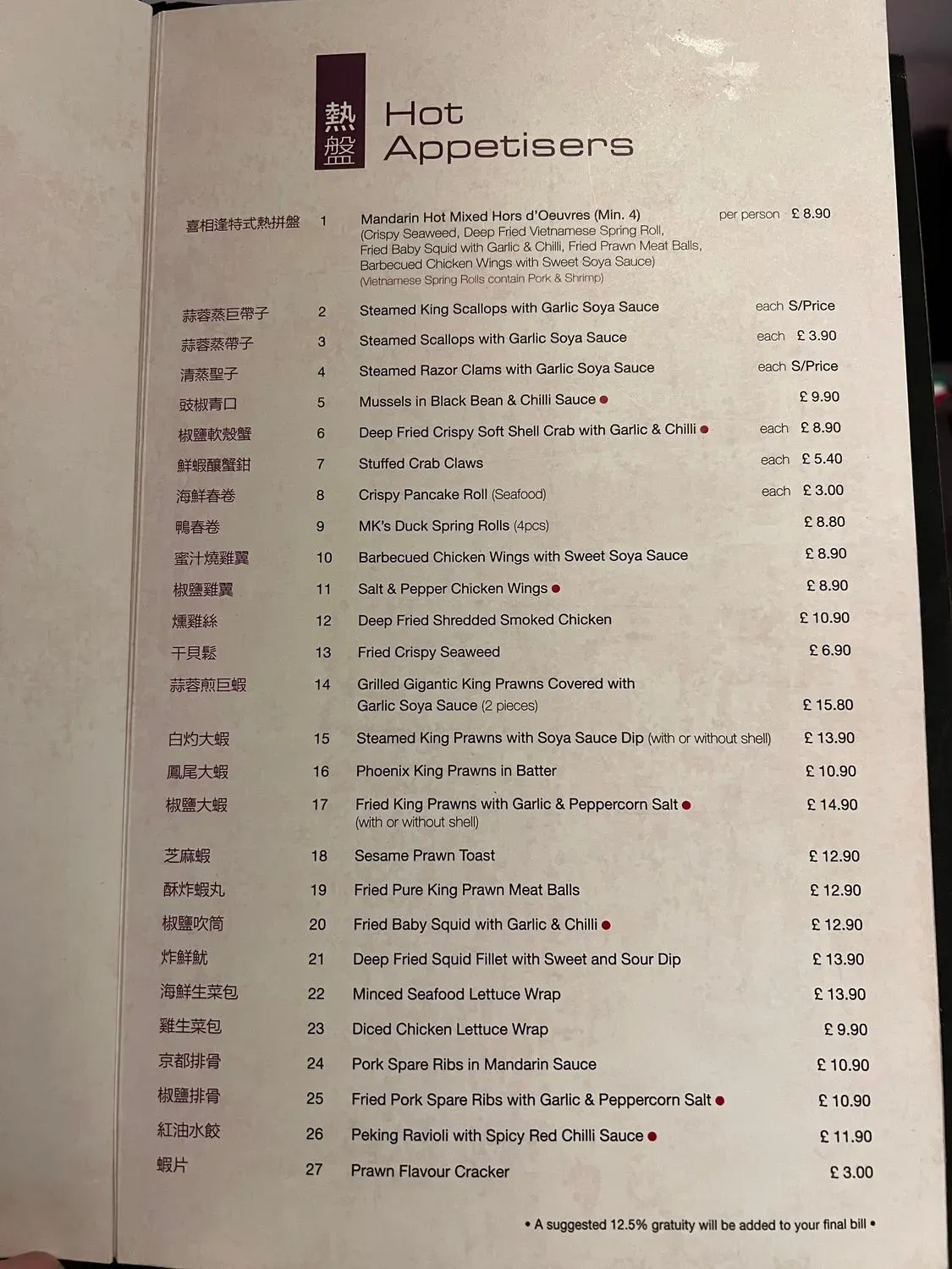 Menu 1