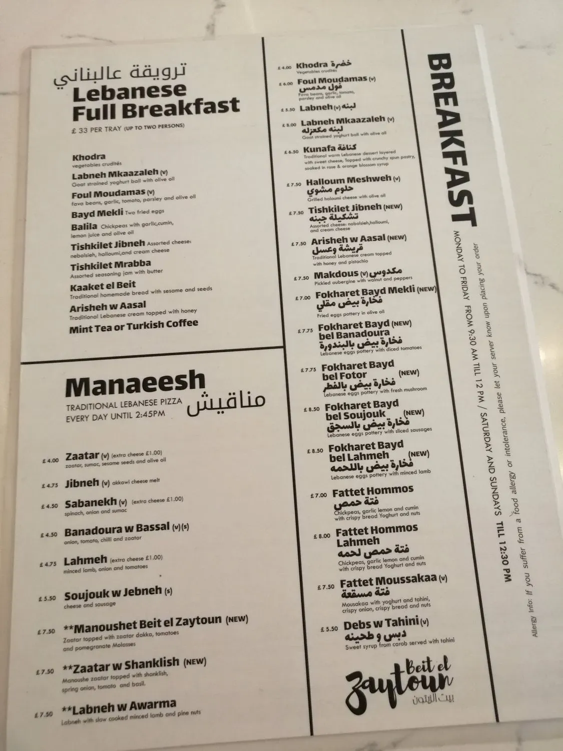 Menu 1