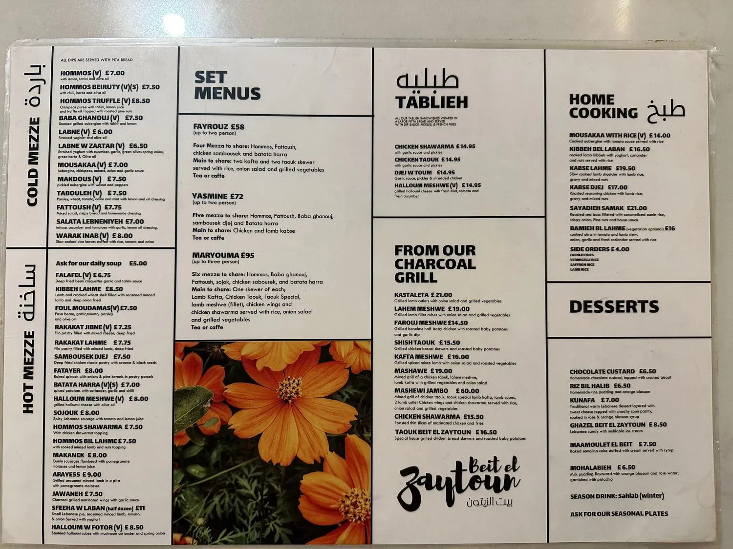 Menu 2