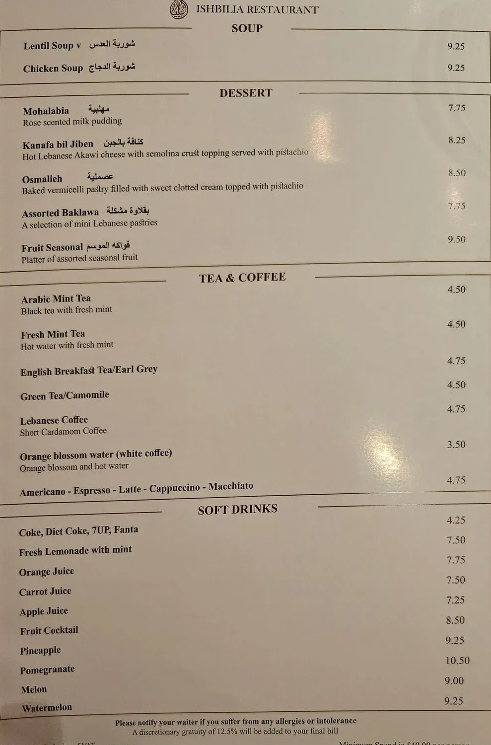 Menu 2