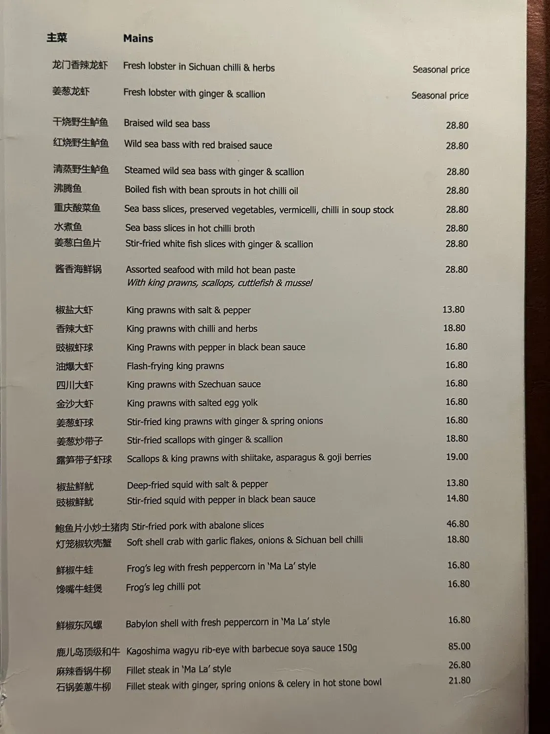 Menu 2