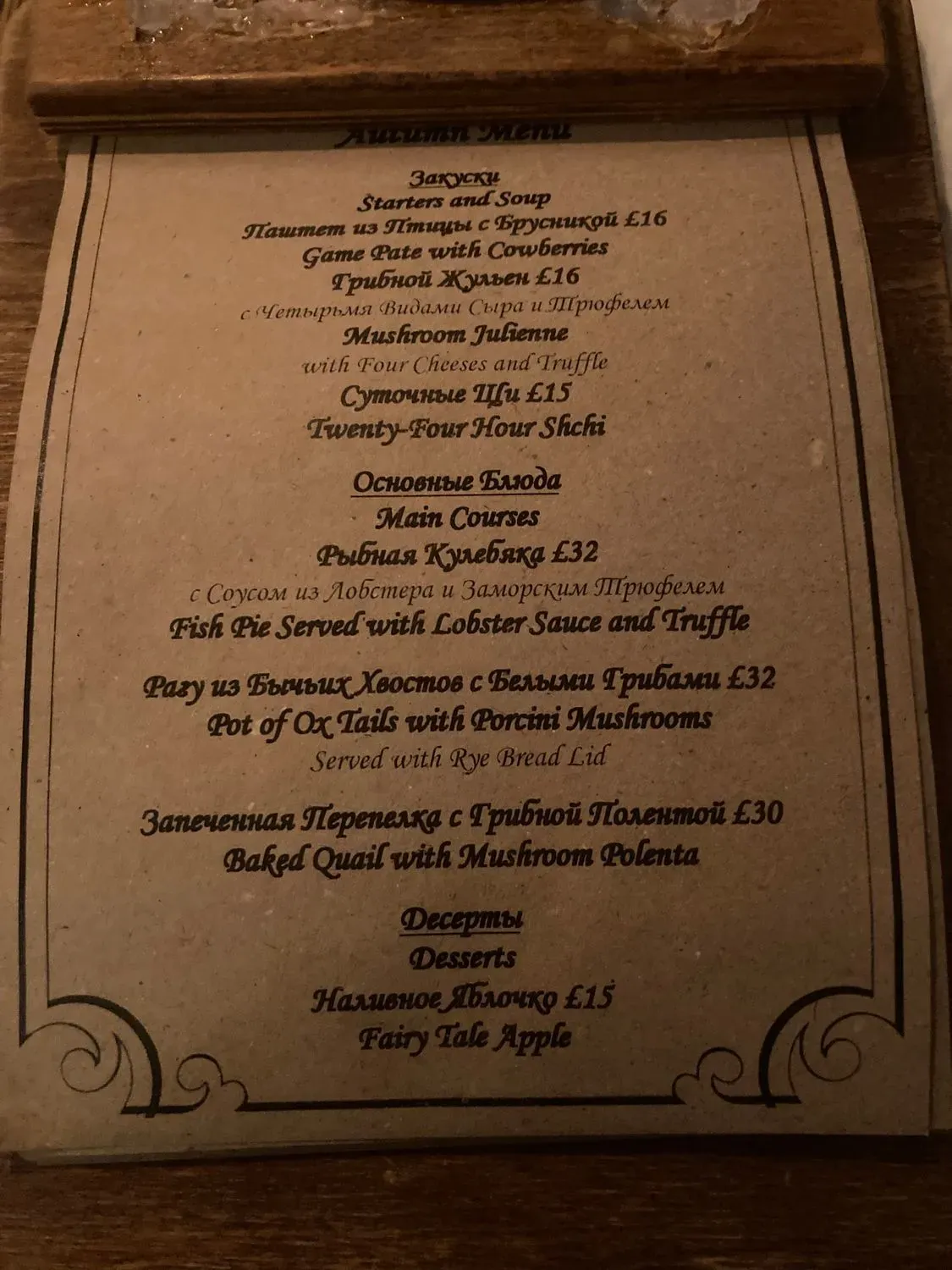 Menu 1