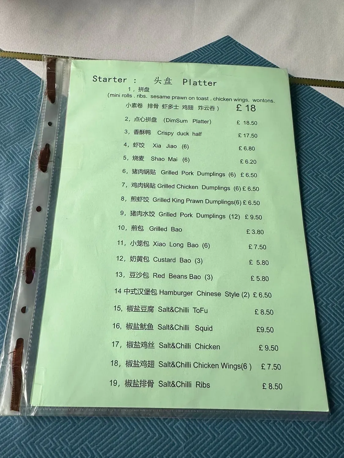 Menu 3