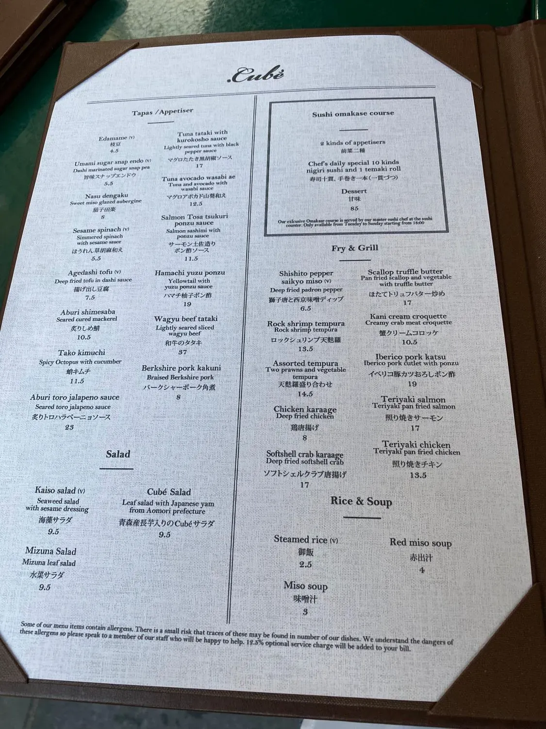 Menu 1