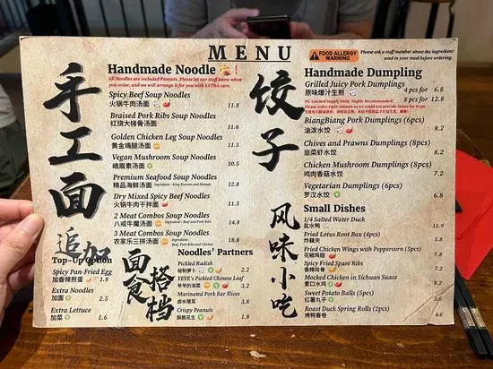 Menu 3