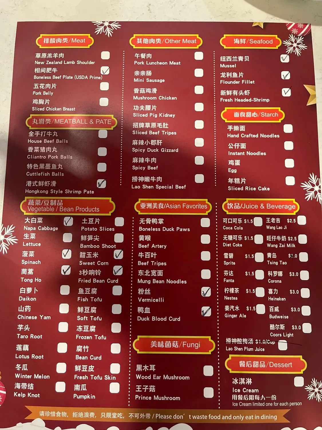 Menu 1