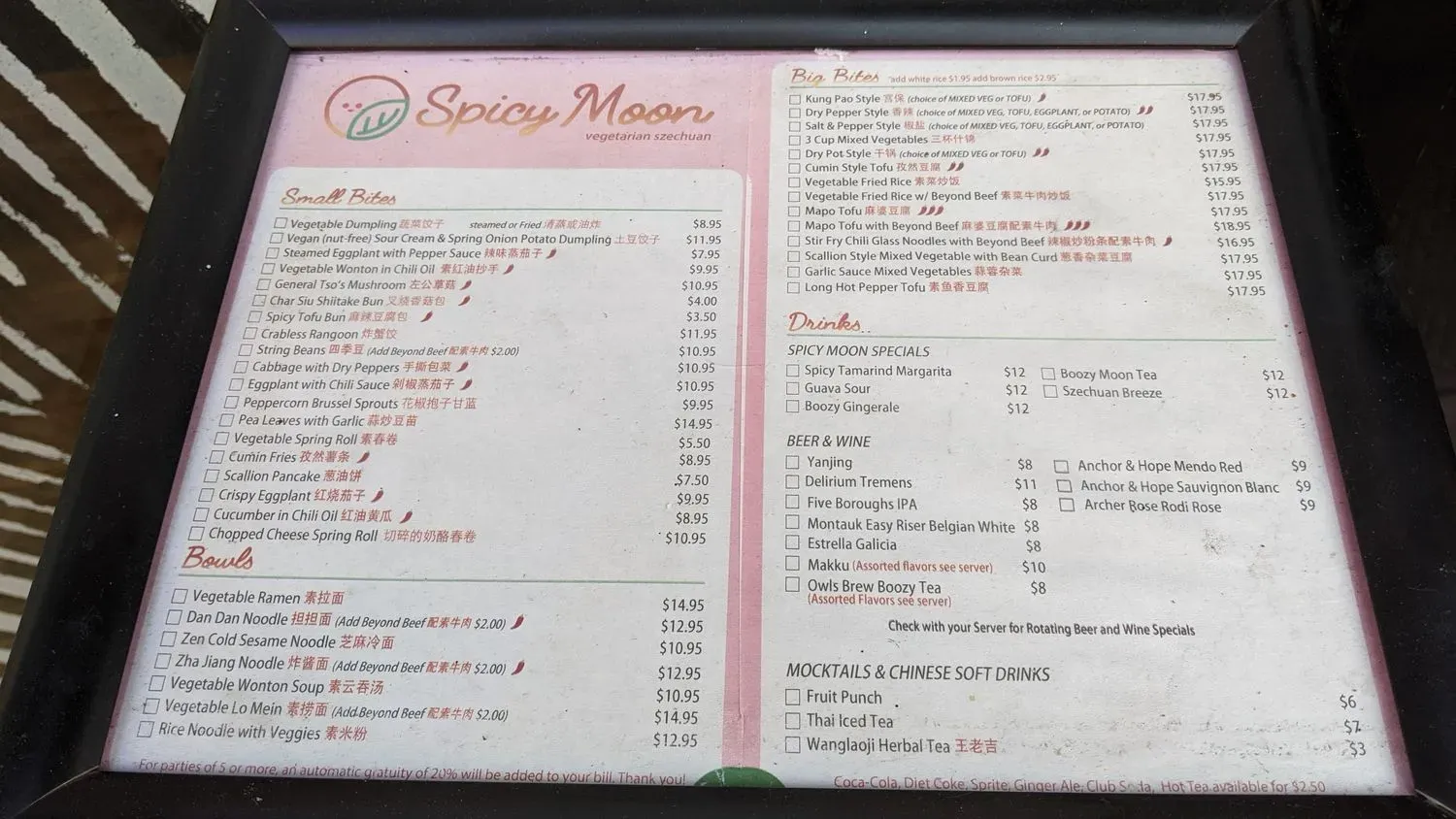 Menu 5