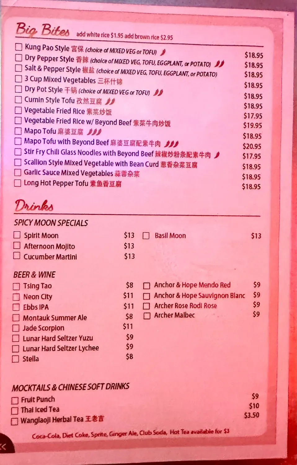 Menu 2