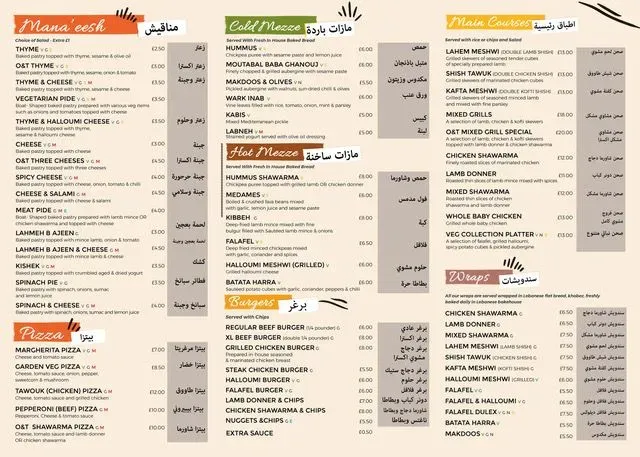 Menu 2