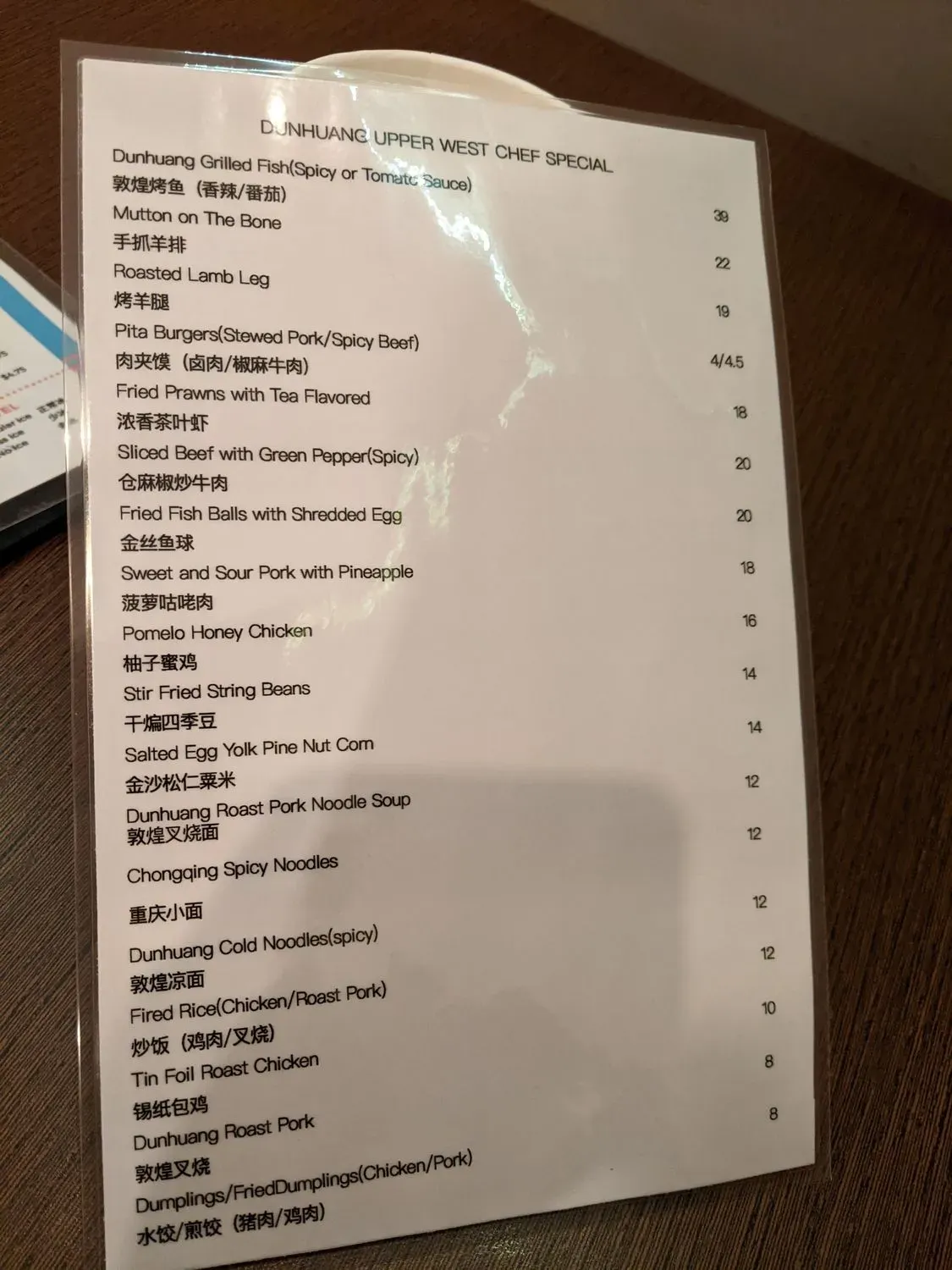 Menu 2