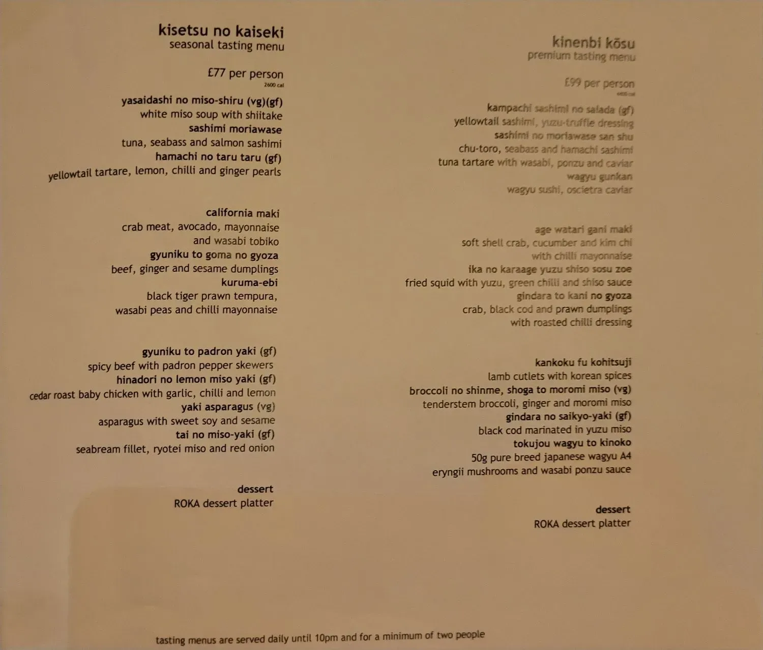 Menu 3