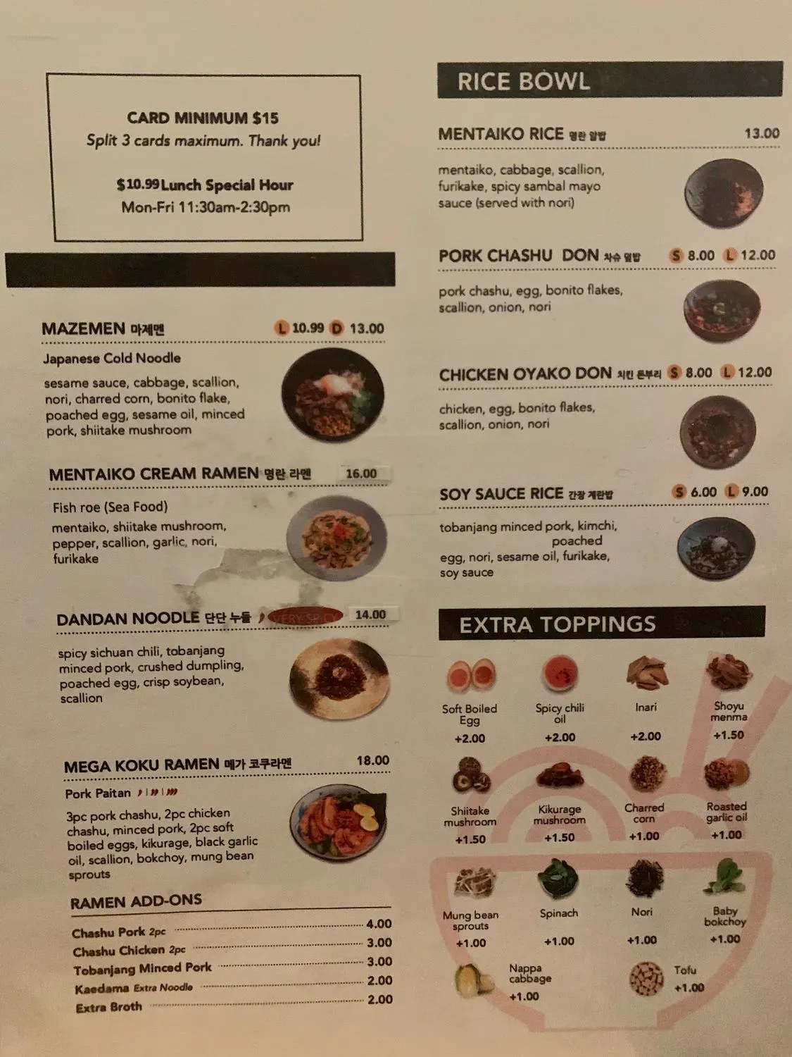 Menu 2