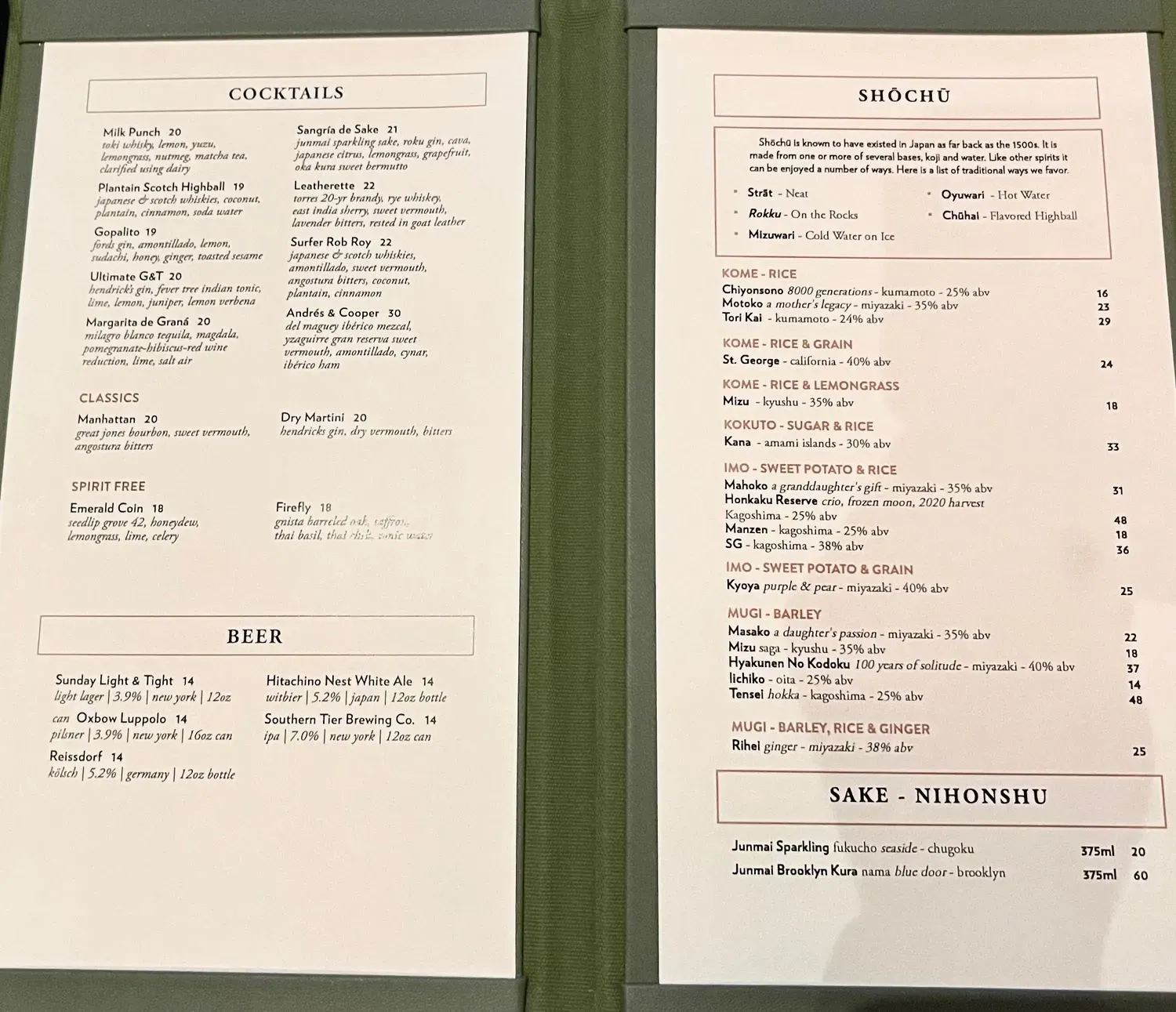 Menu 1