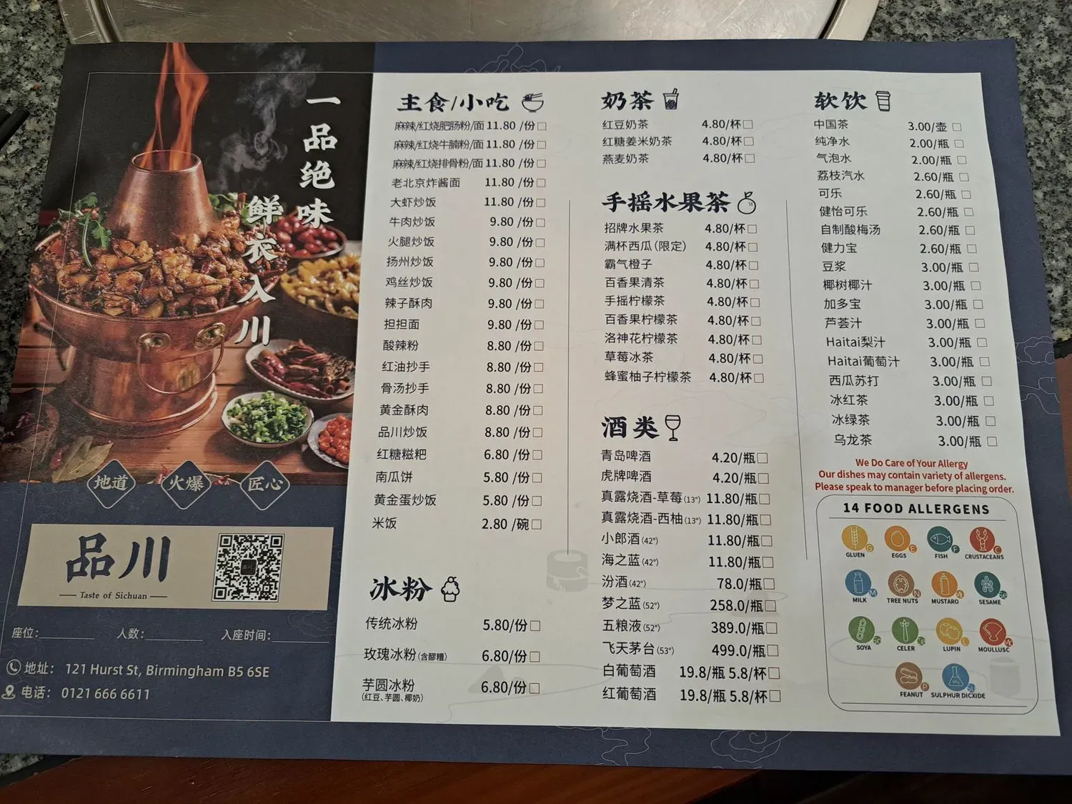 Menu 1