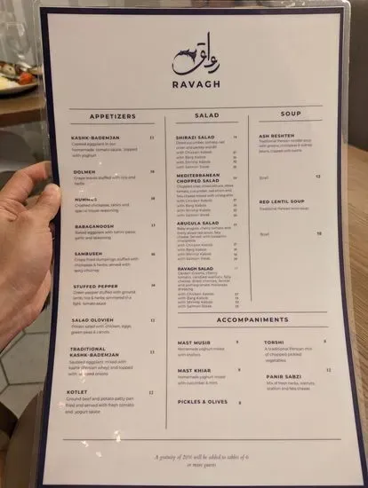 Menu 5