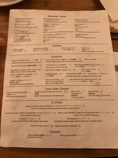 Menu 5