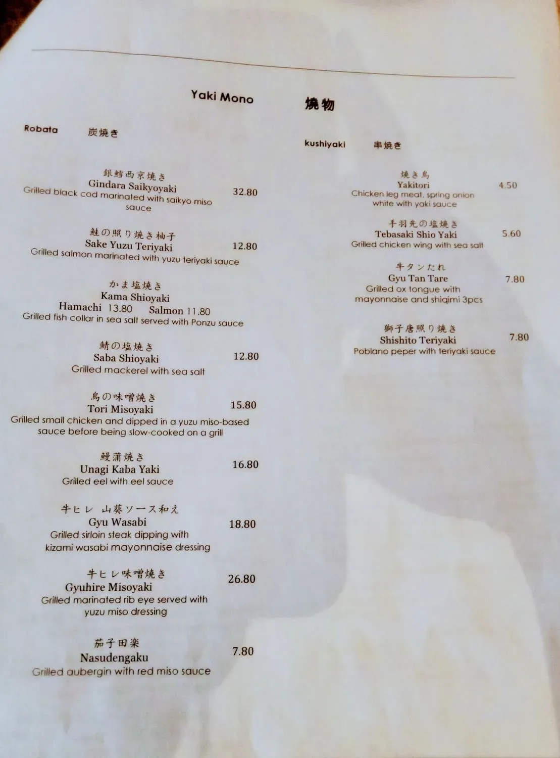 Menu 1