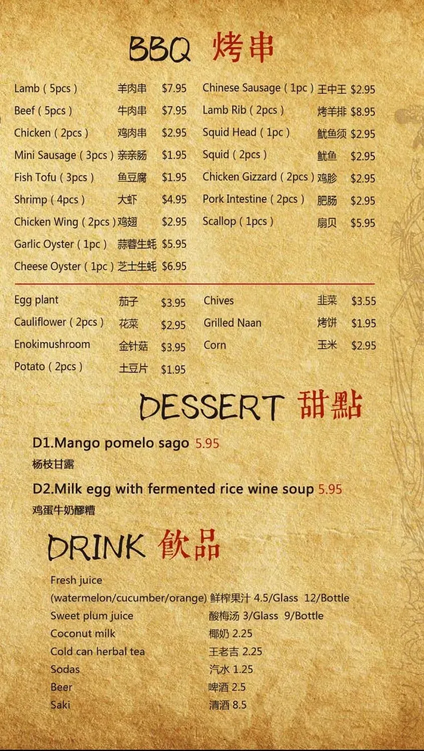 Menu 5