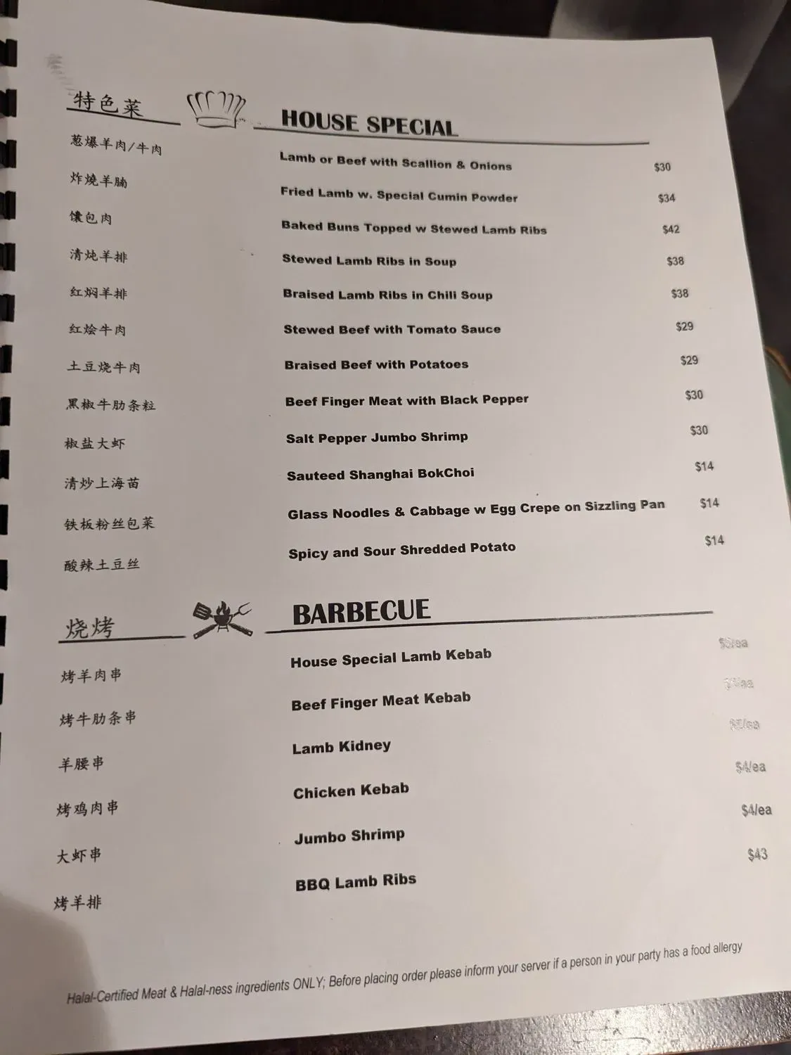 Menu 3