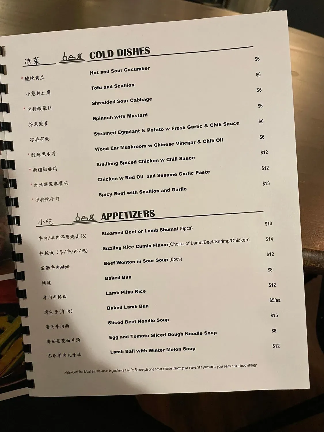 Menu 1