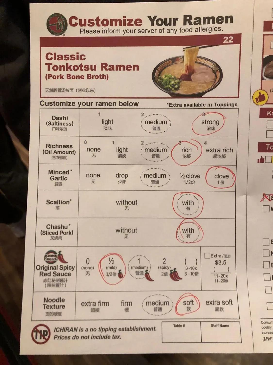 Menu 6