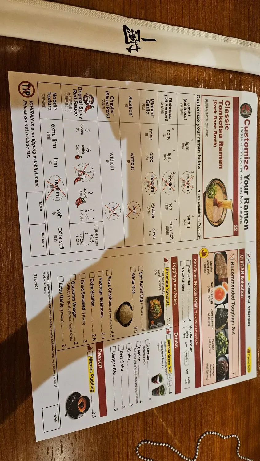 Menu 5