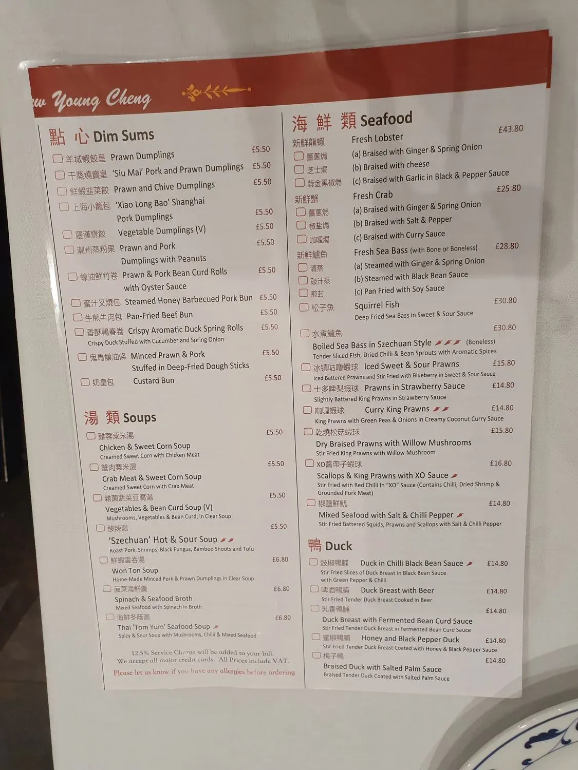 Menu 3