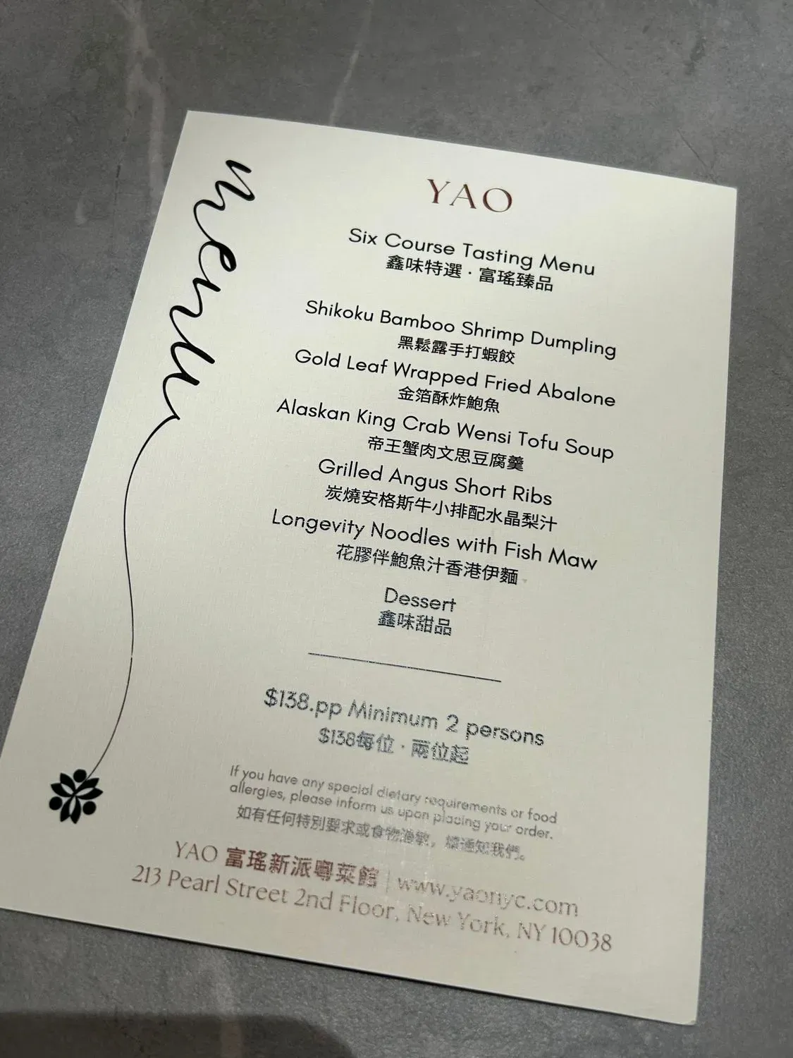 Menu 2