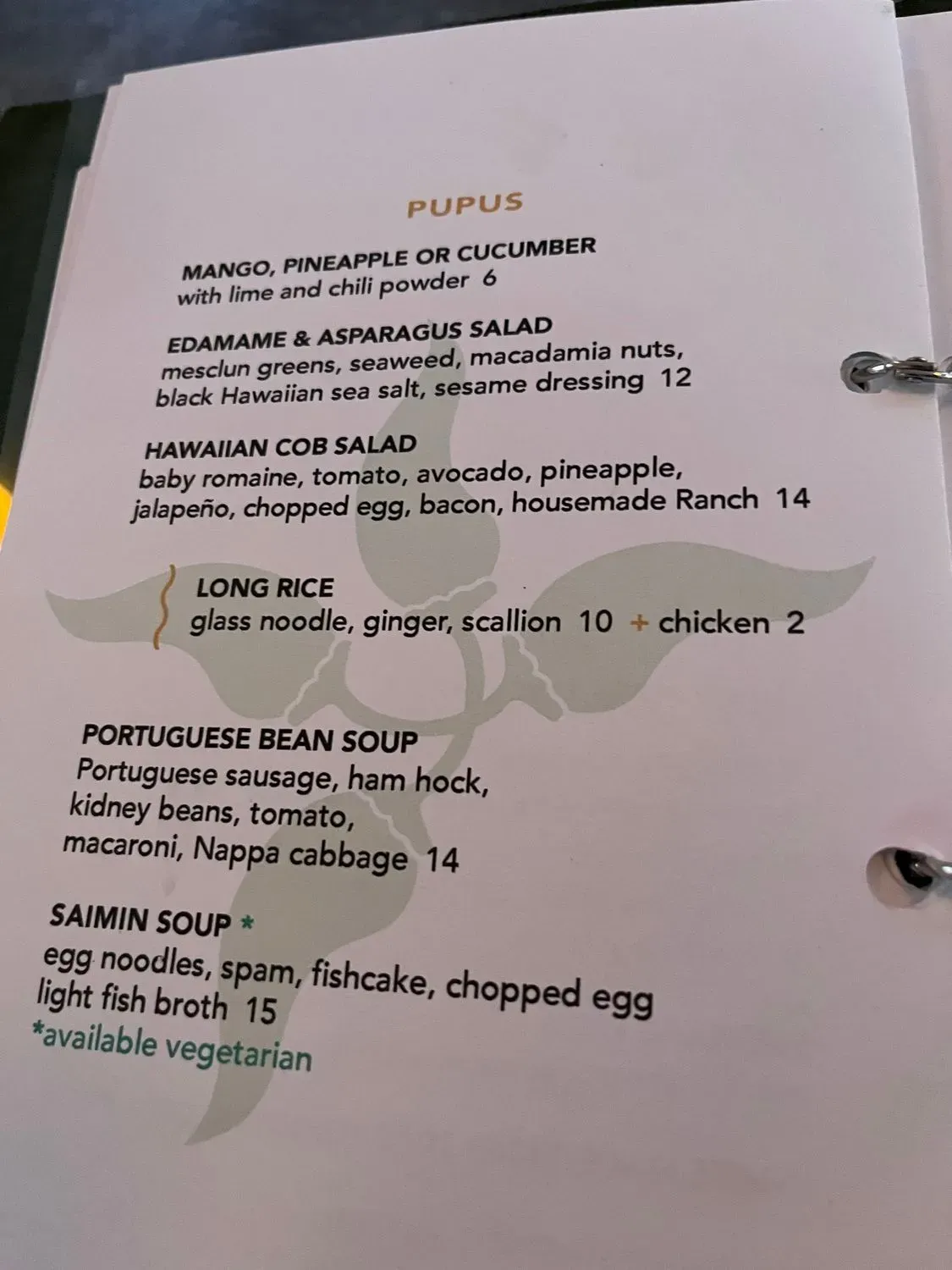 Menu 1