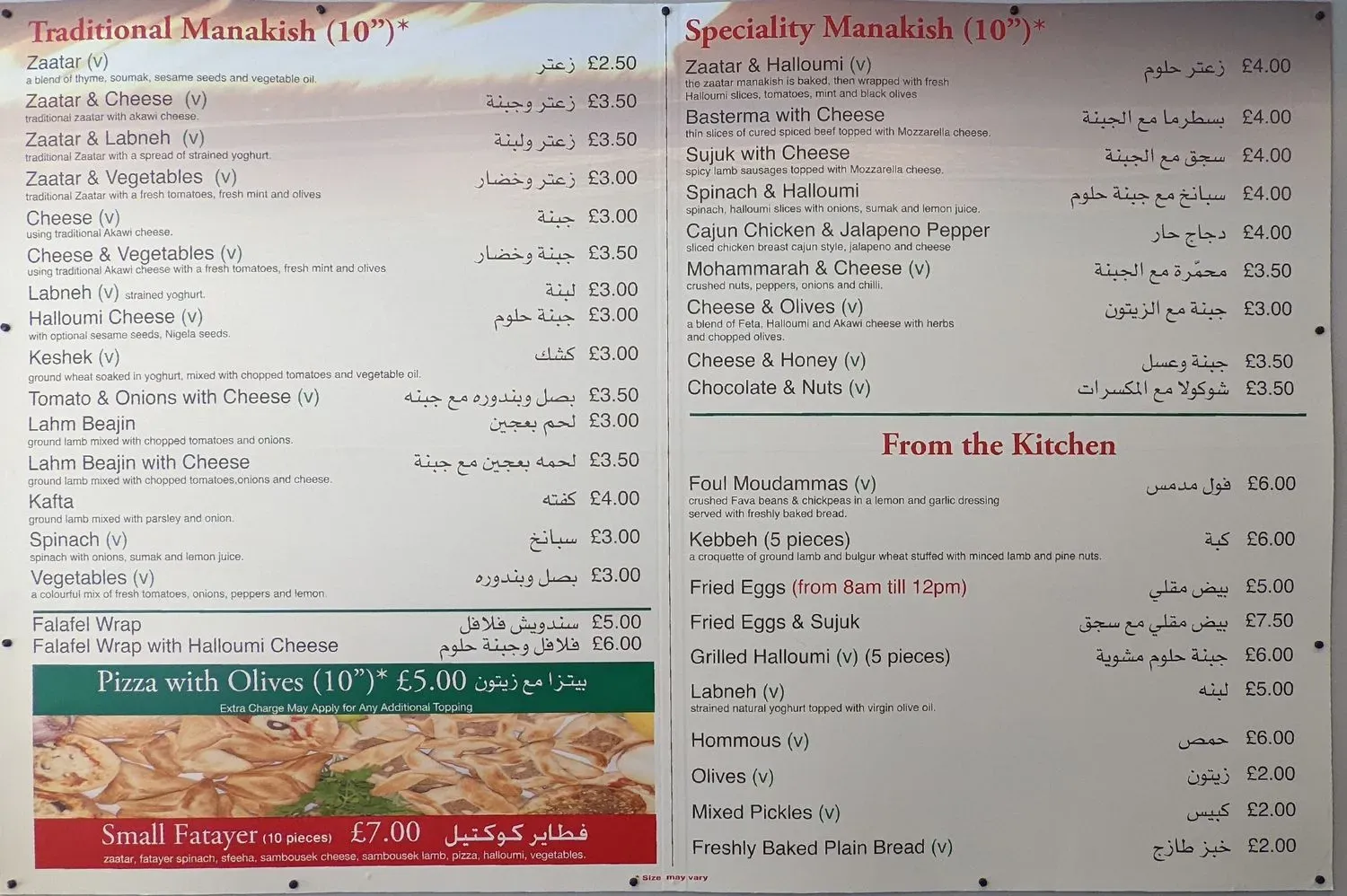 Menu 2