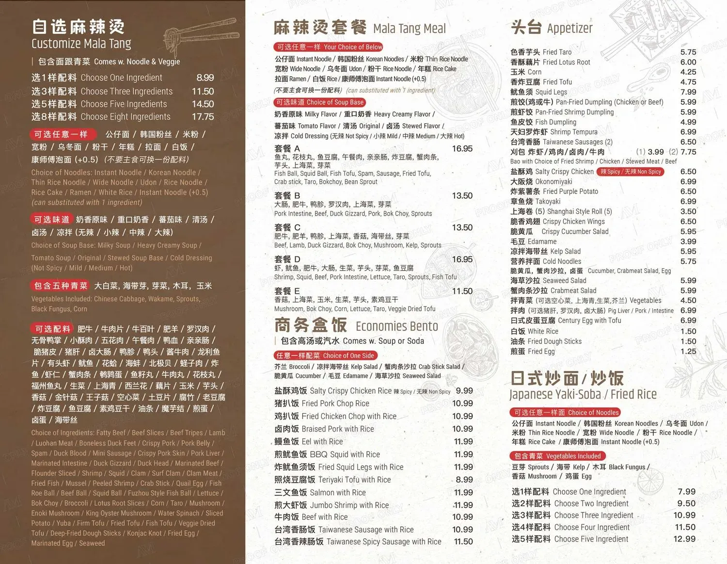 Menu 3