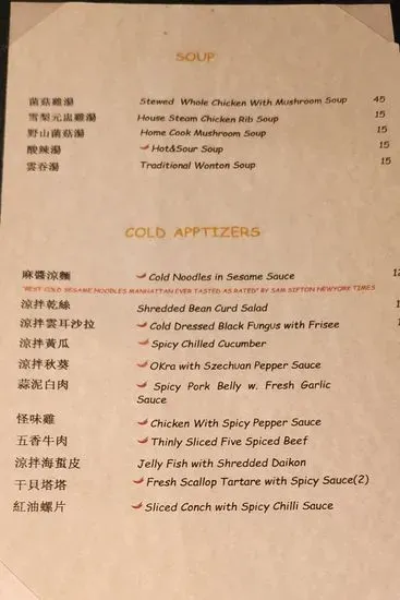 Menu 1