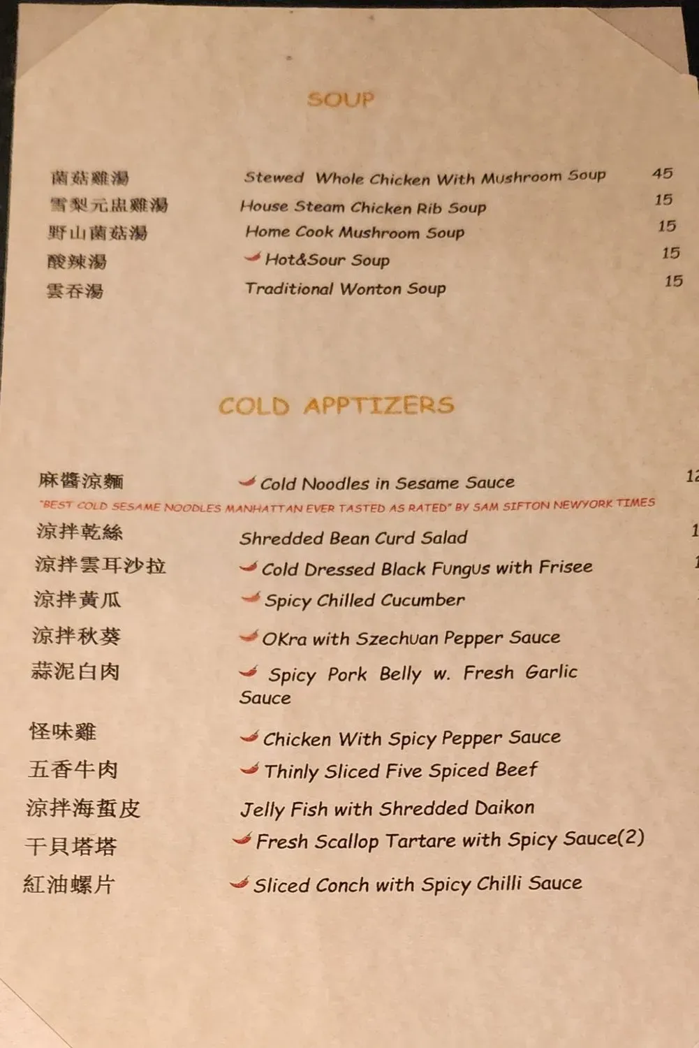 Menu 1