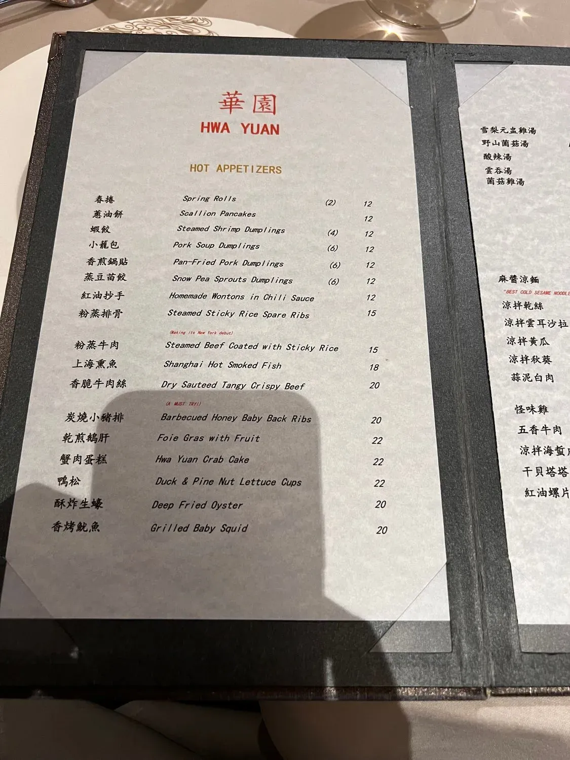 Menu 6