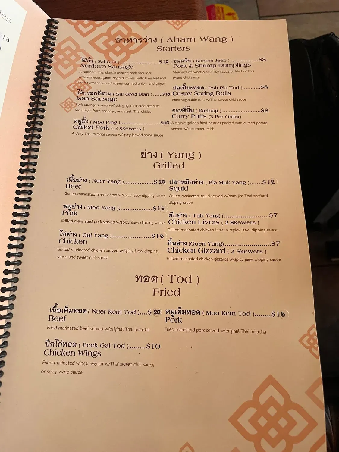 Menu 6