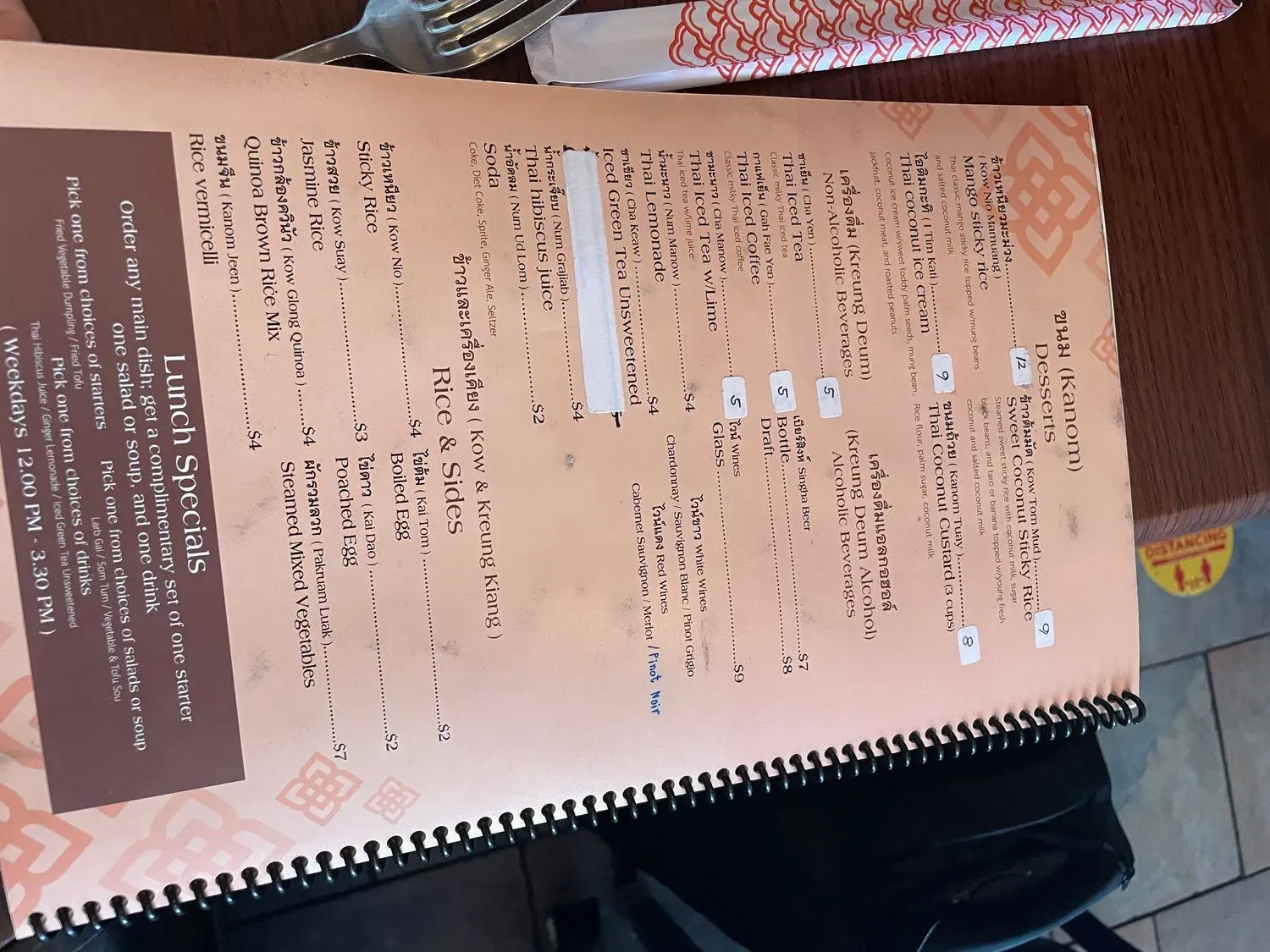 Menu 4