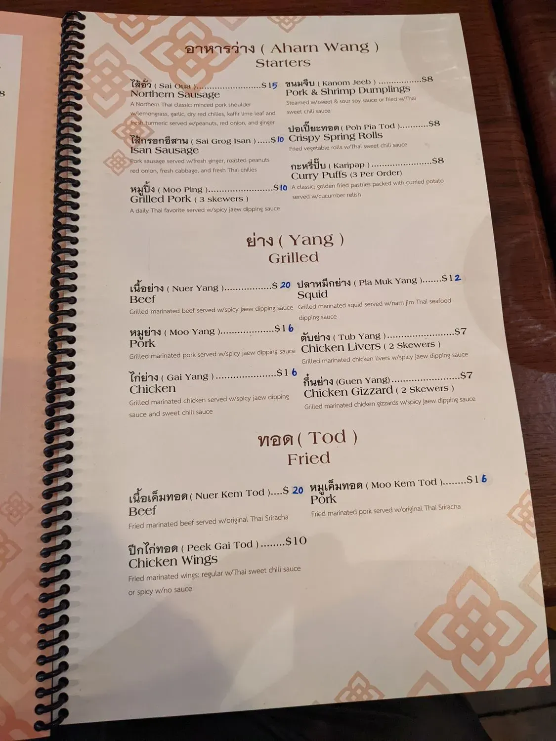 Menu 5