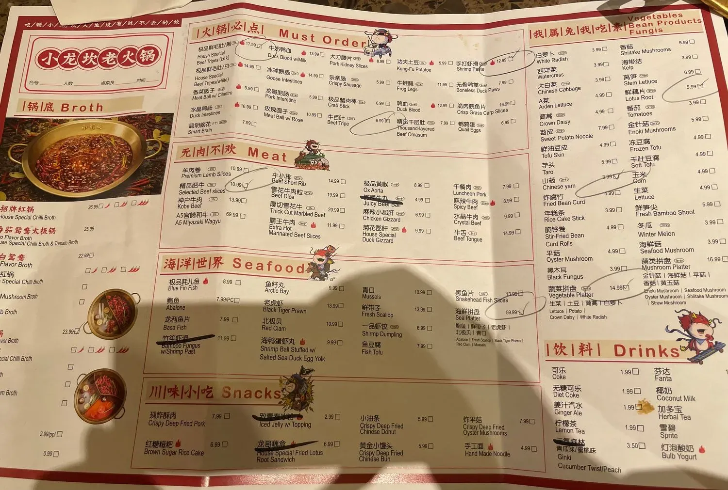 Menu 6