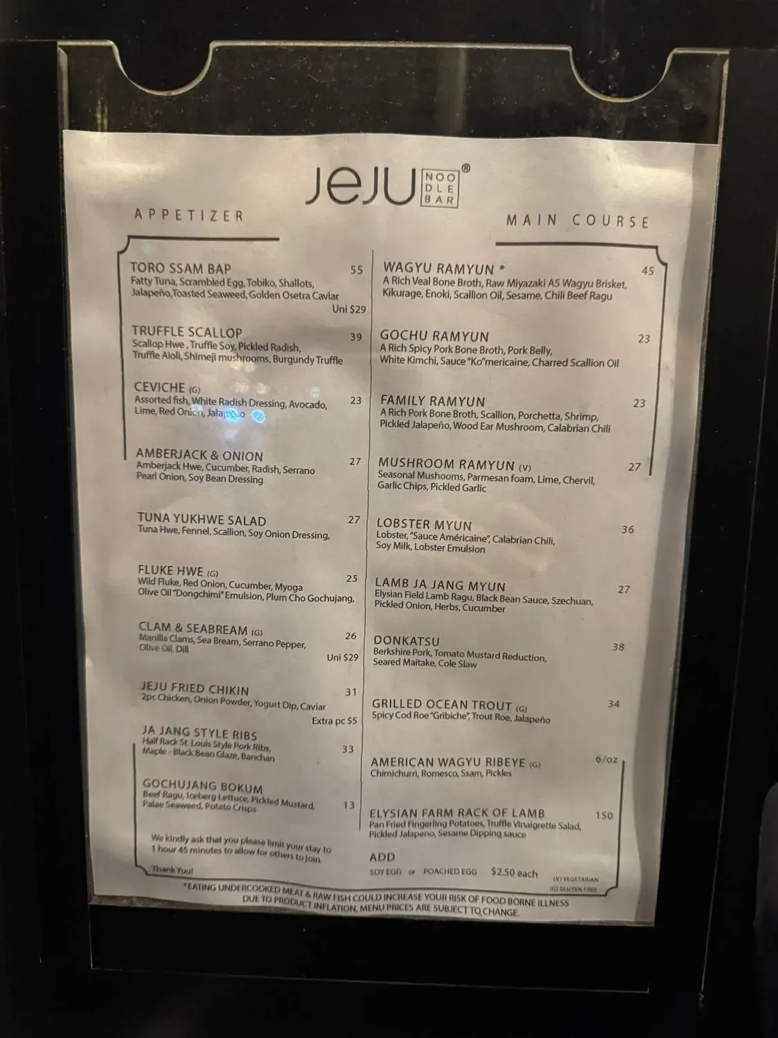 Menu 5