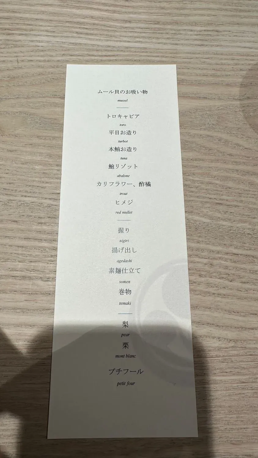 Menu 3