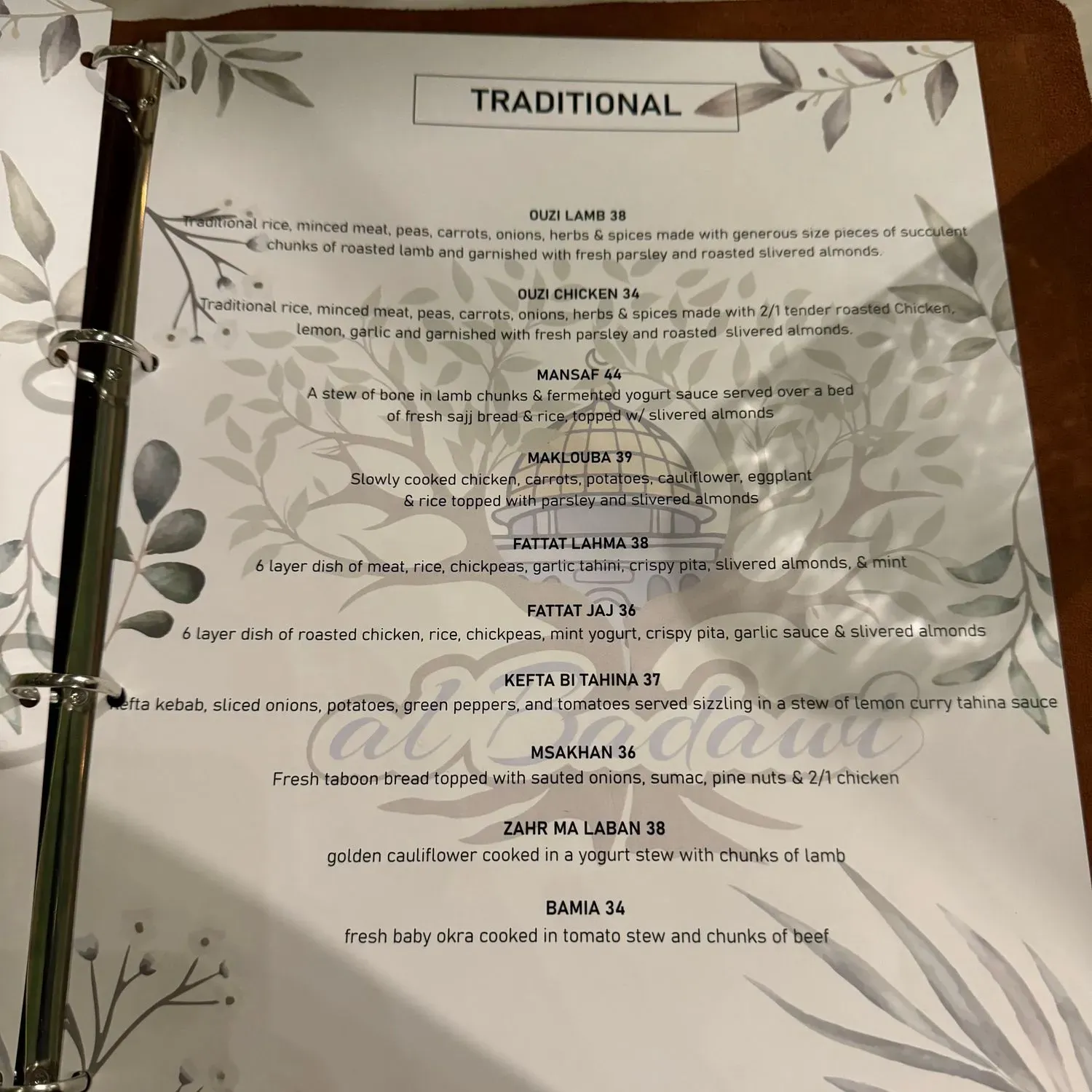 Menu 3